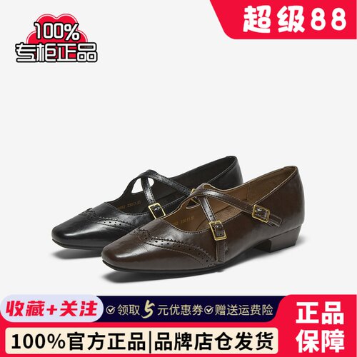 百思图2026夏季新款交叉带玛丽珍鞋通勤粗跟女浅口单鞋F5052CQ6