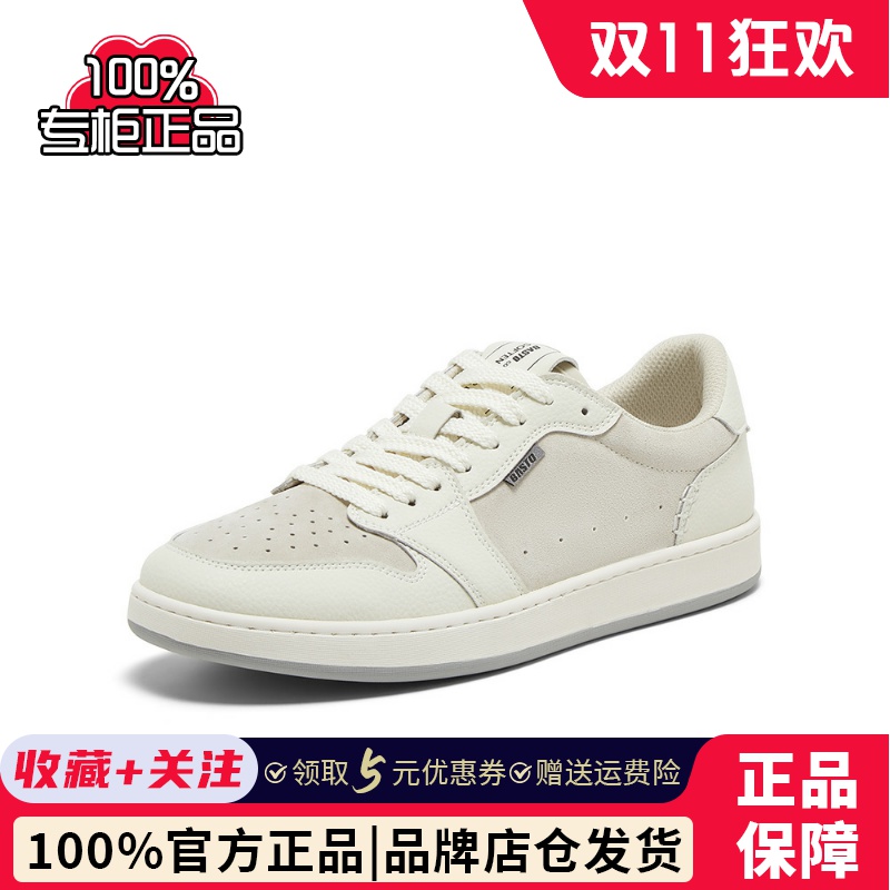 百思图2025春季新款百搭舒适透气运动板鞋平底男休闲鞋G5106AM5