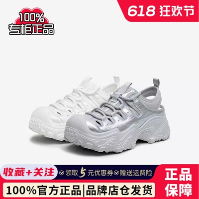 百思图夏季商场新款银色老爹鞋女鞋厚底运动休闲鞋溯溪鞋B0163BM5