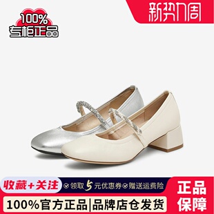 2025春新款 一脚蹬羊皮单鞋 7AC13AQ5 女鞋 TATA他她粗跟复古玛丽珍鞋