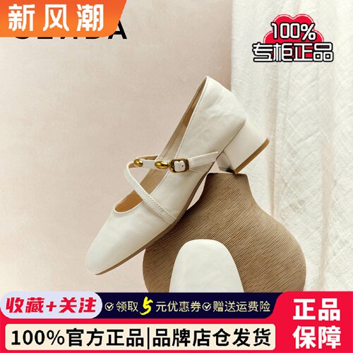 森达商场同款羊皮玛丽珍鞋女春季复古法式粗高跟真皮单鞋XUQ01CQ5