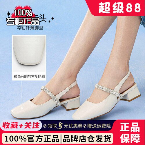 百思图正品夏季商场新款法式玛丽珍后空凉鞋粗跟单鞋女鞋W6611BH5