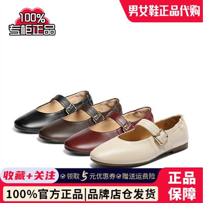 森达玛丽珍女款2025秋季新款舒适软面羊皮平跟浅口单鞋ZTH09CQ5