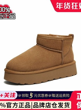 百思图2025冬季新款加绒厚底雪地靴棉鞋保暖毛毛女短靴L2081DD5