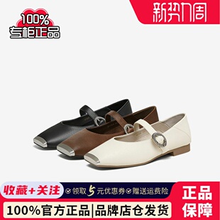 猪鼻鞋 百思图2025春商场新款 方头女单鞋 通勤玛丽珍鞋 M1505AQ5 法式