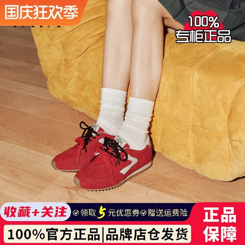 TATA他她正品时尚芭蕾德训鞋秋季阿甘鞋女透气休闲运动鞋GXT02AM6