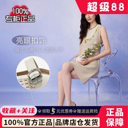 【织女星】百思图夏季商场新款穆勒拖一脚蹬外穿女凉拖鞋F5191BH5