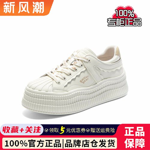 TATA他她正品黄油小熊板鞋女复古运动休闲厚底小白鞋GXV01CM5
