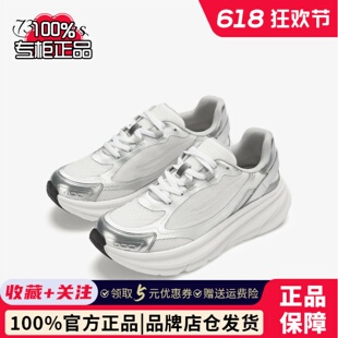 73hours女鞋春季新款厚底银色老爹鞋女时尚休闲运动鞋AAG69AN5
