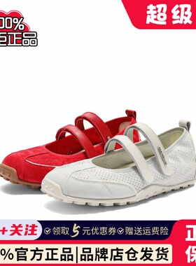 专柜百丽2025夏季酒心糖芭蕾运动玛丽珍鞋德训休闲鞋D8L1DBQ5