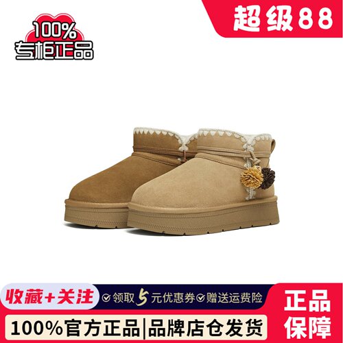 天美意厚底加绒保暖雪地靴棉鞋女鞋子短靴2025冬新款BM301DD5