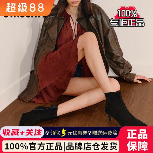思加图秋冬季气质通勤复古短靴真皮时装靴细跟黑色靴子女H2668DD5