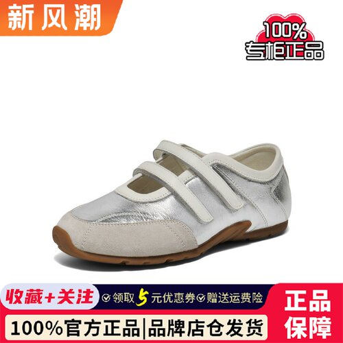 张凌赫百丽奶酪糖女薄底德训运动芭蕾玛丽珍赛车鞋子E9Q1DAQ6