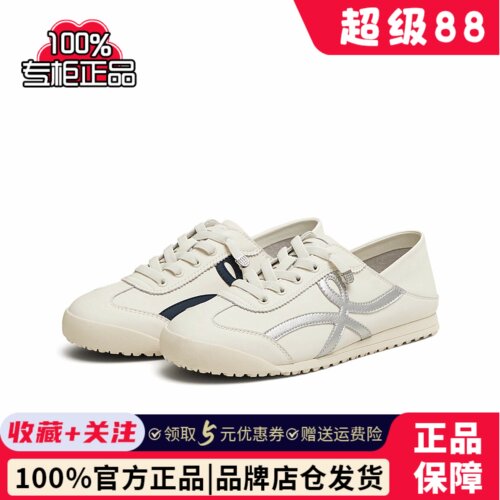 专柜天美意2025夏新复古运动德训鞋女两穿休闲小白鞋BJ232BM5