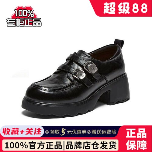 专柜百思图2026春季牛皮英伦牛津鞋皮鞋乐福鞋女单鞋CS303AM6