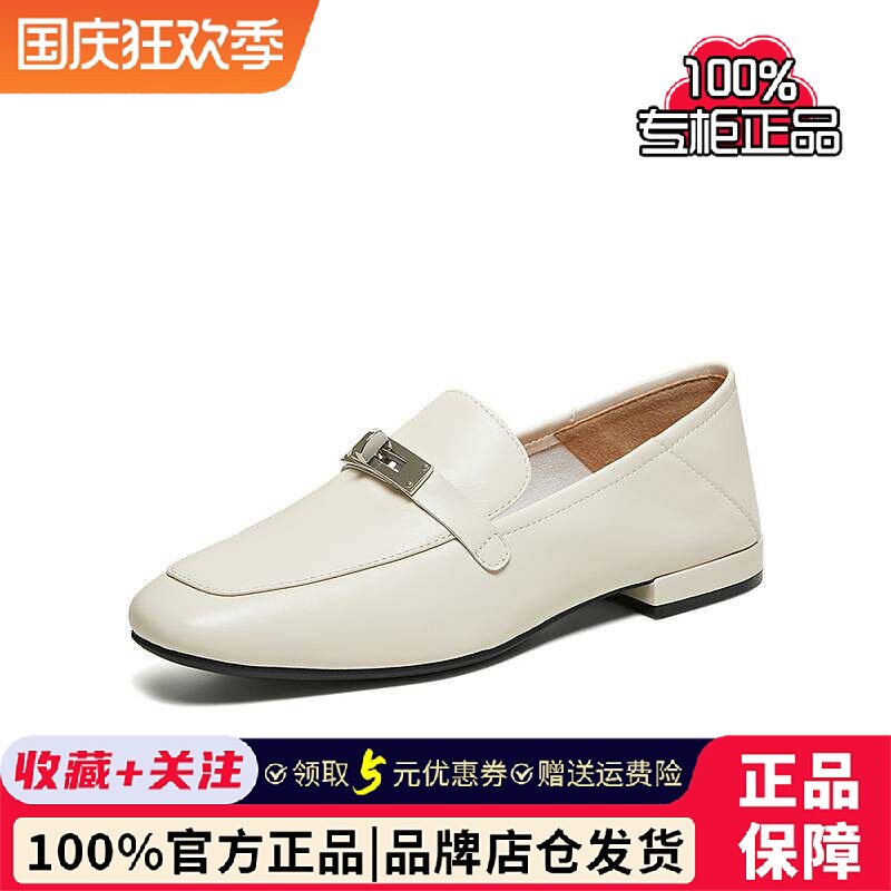 百思图2026春季新款超软羊皮乐福鞋商务通勤皮鞋女单鞋C0551AA6图片