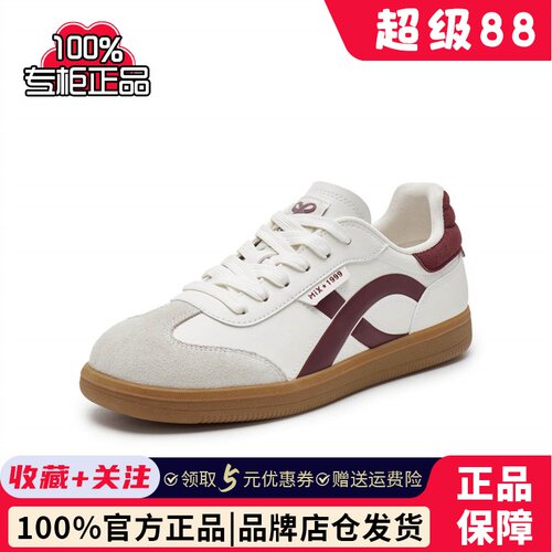 天美意复古平底德训鞋运动板鞋女小白休闲鞋子2025春新款CP229AM5