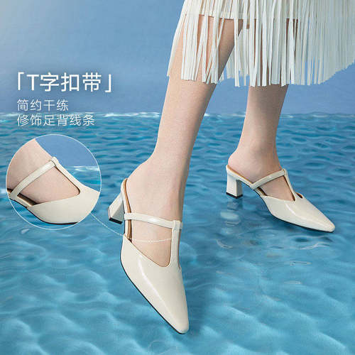 百思图正品夏季商场新款T字玛丽珍穆勒鞋尖头外穿女拖鞋B2612BH5