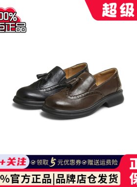 天美意布洛克流苏复古乐福鞋小皮鞋女平底单鞋2025秋新款KE066CM5