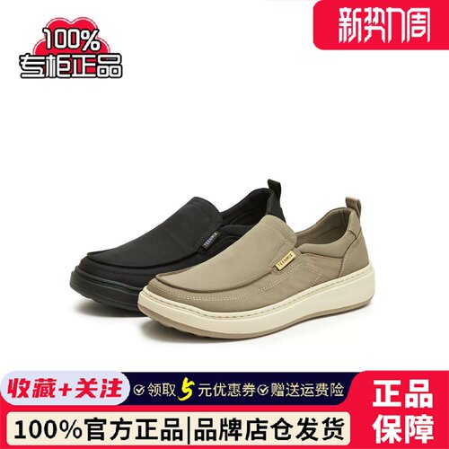 专柜正品天美意2026春款商场同款纯色百搭舒适休闲男布鞋4AD01AM6