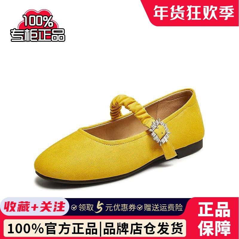 百思图2025秋季新款玛丽珍鞋休闲浅口平底鞋女芭蕾单鞋M9213CQ5,女鞋,玛丽珍鞋,淘宝优惠券,粉丝福利购,淘宝优惠卷
