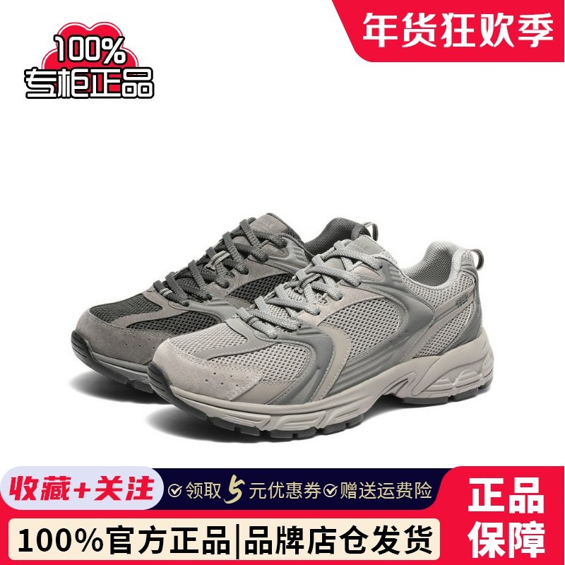 百丽男鞋复古老爹鞋2025春新厚底跑步鞋休闲加绒运动鞋8QH01AM5,流行男鞋,老爹鞋,淘宝优惠券,粉丝福利购,淘宝优惠卷