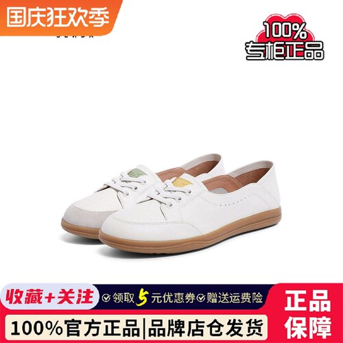 森达小白鞋女春商场同款舒适行走平底鞋4WG04BA4