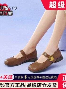百思图春秋商场新款魔术贴圆头玛丽珍鞋小皮鞋女浅口单鞋F3511CQ5