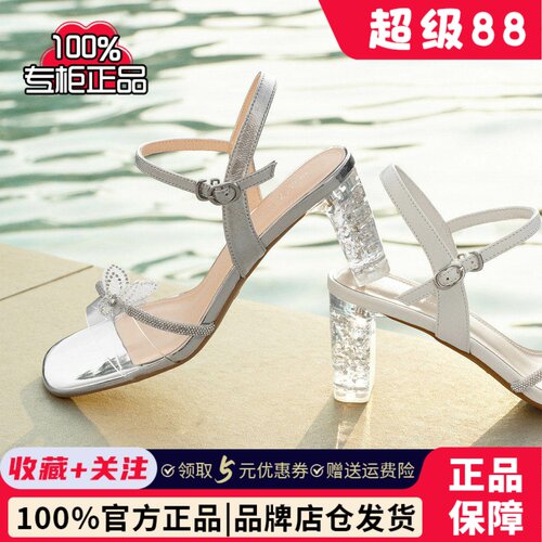 TATA他她仙女系列夏季百搭时尚休闲时装粗跟凉鞋专柜XEK05BL6