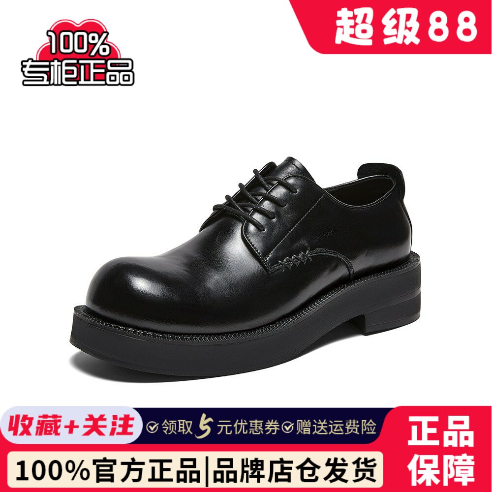 百思图2026秋季新款商场同款正装皮鞋厚底商务男鞋Q0716CM6
