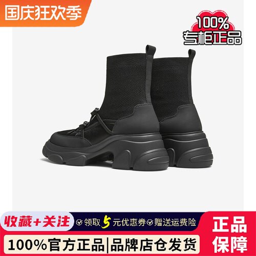 专柜正品他她2025冬款女靴