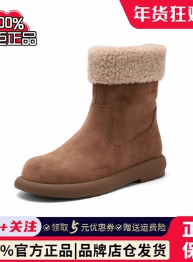 专柜正品百思图2024冬季加绒加厚雪地靴厚底极寒女棉鞋M5311DZ4