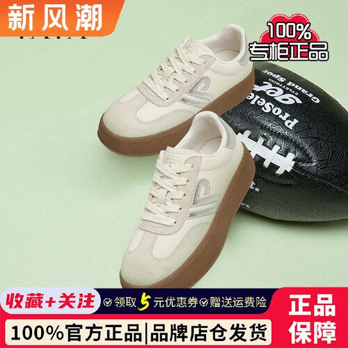 TATA他她商场同款德训鞋女春季透气复古厚底休闲运动板鞋CWH01AM5