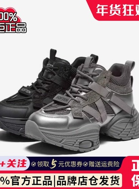 专柜正品百思图2024冬季新款商场同款老爹鞋厚底女休闲鞋A8875DD4