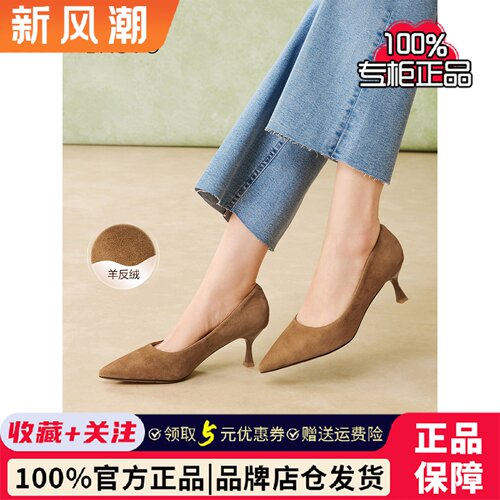百思图26春新款通勤羊皮小猫跟高跟鞋尖头女浅口细跟单鞋K5828AQ6