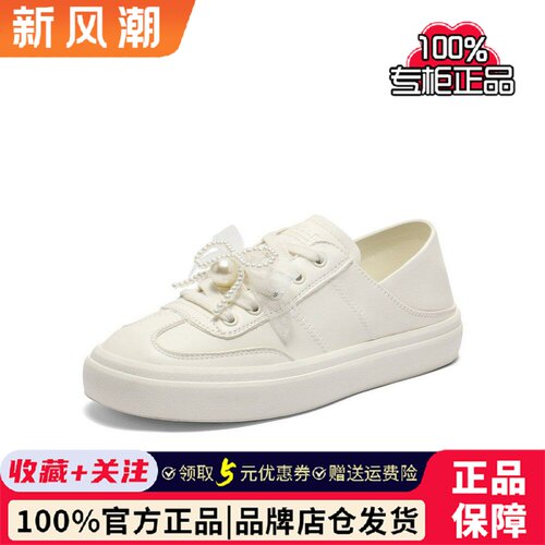 百丽正品两穿小白鞋芭蕾德训鞋女鞋子秋季一脚蹬休闲板鞋D8Y1DCM5