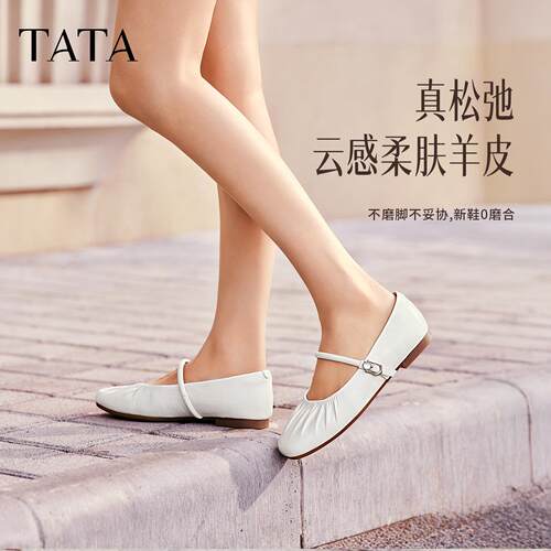TATA他她超模玛丽珍鞋女鞋银色平底软底芭蕾舞鞋真皮单鞋Y8GA6AQ6
