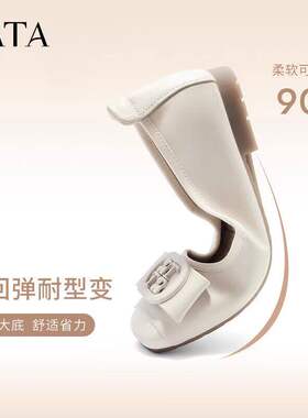 TATA他她平底单鞋女方扣休闲通勤真皮软底裸色真皮晚晚鞋XGJ04AQ5