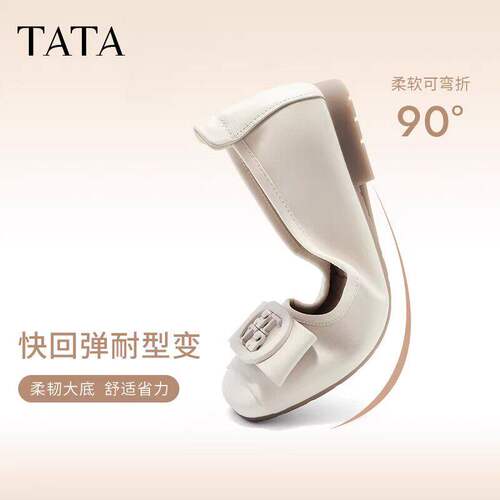 TATA他她平底单鞋女方扣休闲通勤真皮软底裸色真皮晚晚鞋XGJ04AQ5