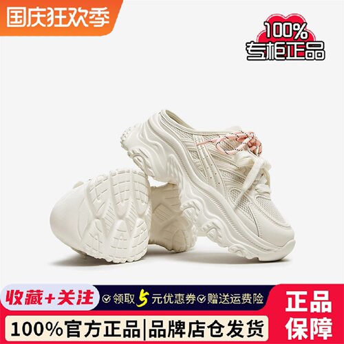 TATA他她厚底休闲半拖老爹鞋女鞋透气运动包头拖鞋穆勒鞋CYL03BH5