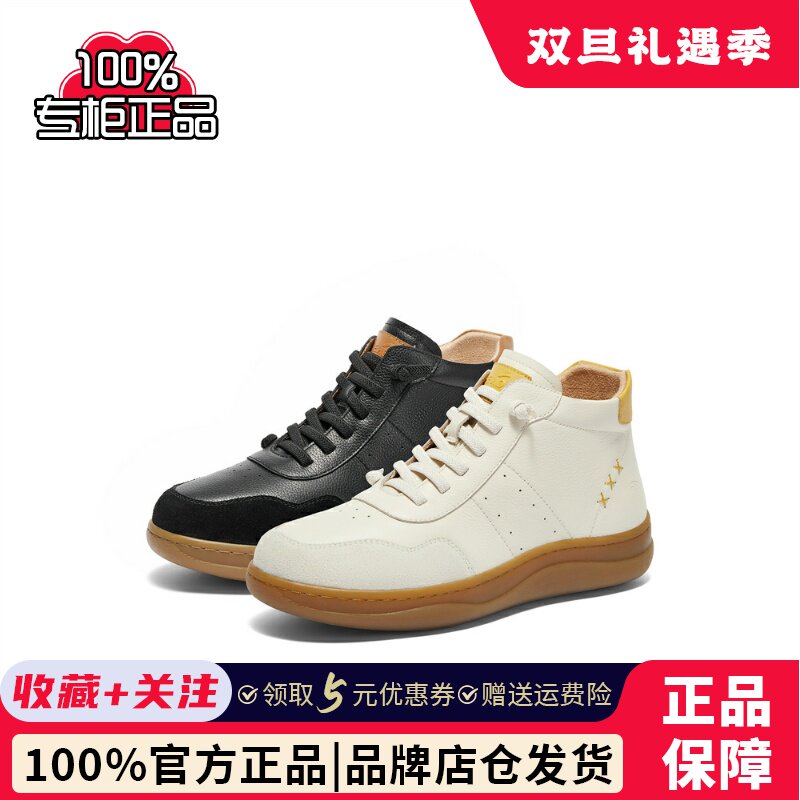 专柜正品森达休闲靴女鞋2024冬季舒适可可短靴女单靴4CFV2DD4