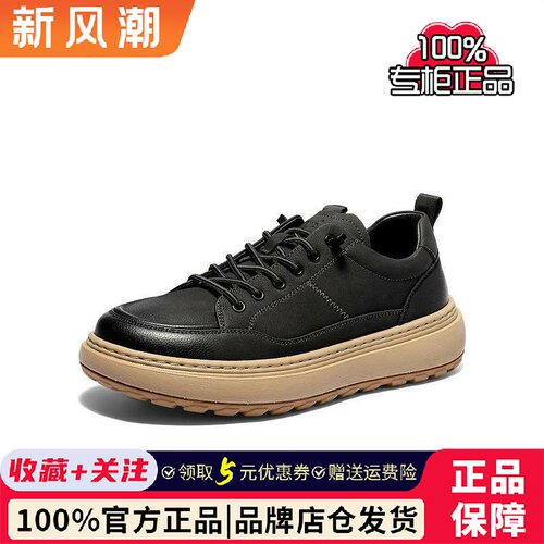 森达板鞋男2026春季新款简约厚底户外时尚休闲鞋QJ059AM6