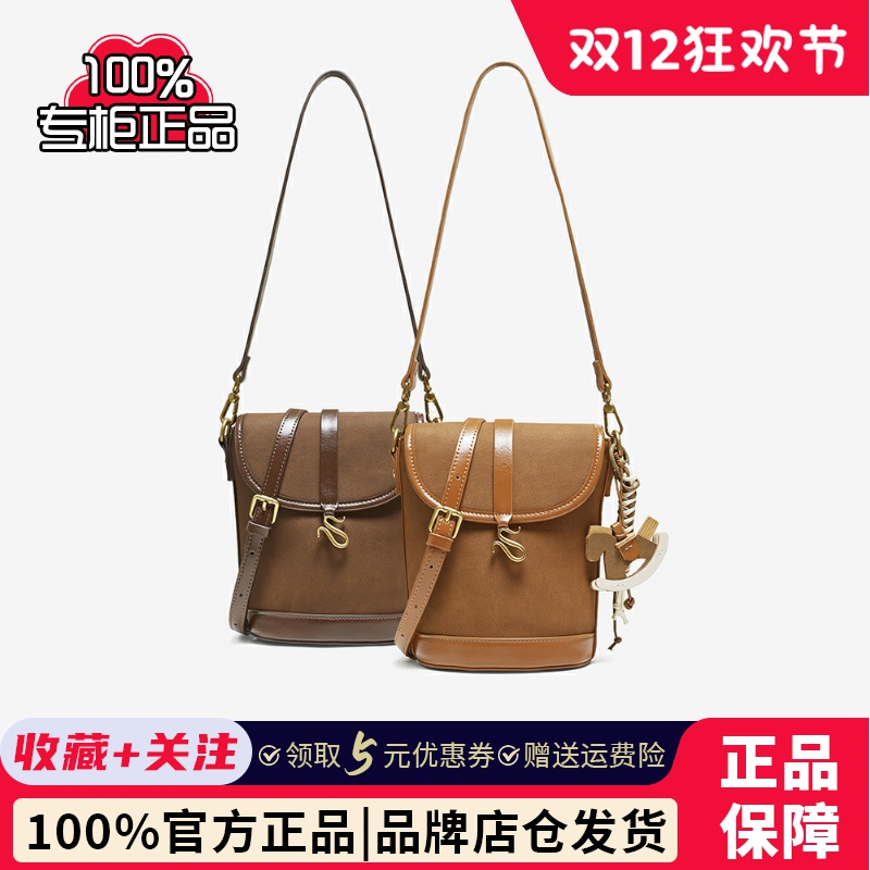 百思图2025冬商场新款miu系水桶包时尚潮流单肩斜挎包女TY052DX5