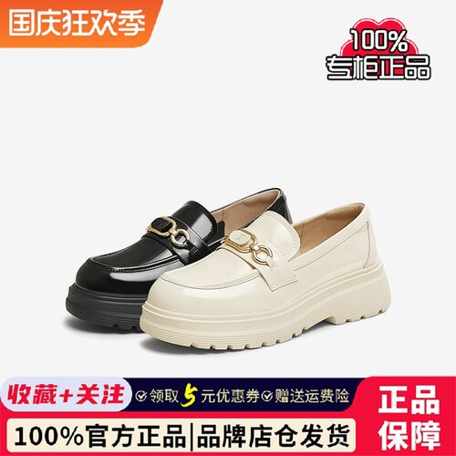 TATA他她英伦厚底乐福鞋女鞋一脚蹬小皮鞋单鞋2025春新款7PJA2AA5