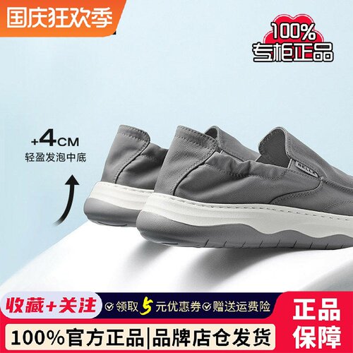 百丽专柜正品男鞋厚底一脚蹬布鞋2026夏季新款透气休闲鞋9BM01BM6