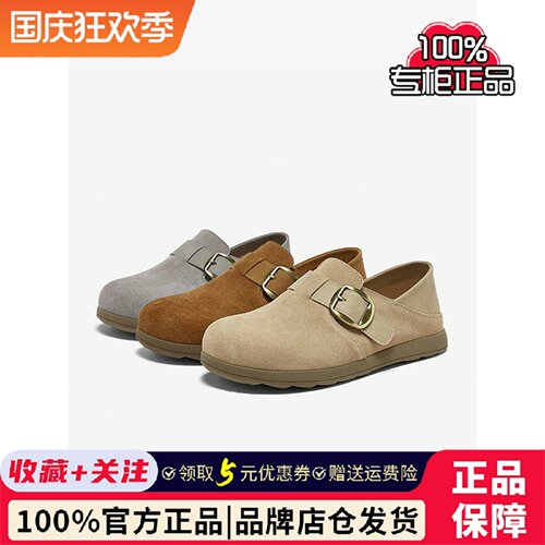 百思图26夏商场新款真皮两穿勃肯鞋懒人一脚蹬休闲女单鞋D3986AM6