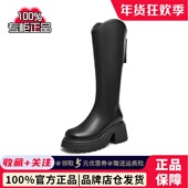 专柜正品 Tata骑士靴女靴子厚底长筒靴弹力靴2024冬新CCN02DG4