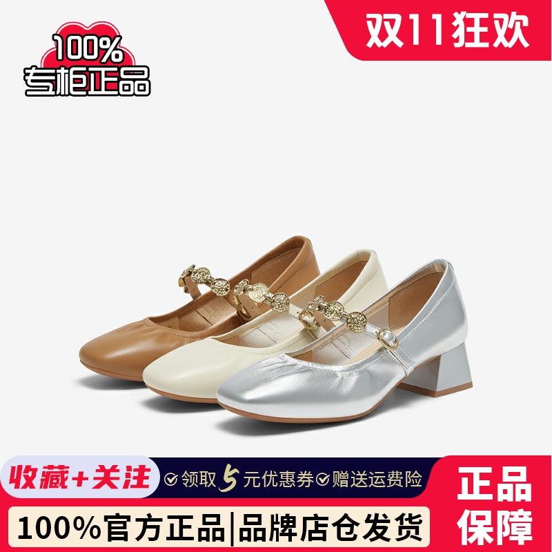 百思图2025春季新款商场同款复古通勤玛丽珍鞋粗跟女单鞋A1622AQ5