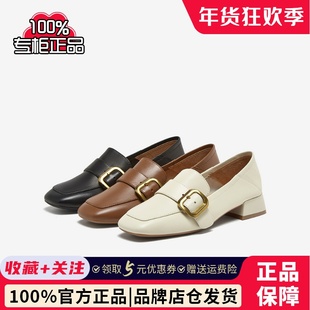 单鞋 粗跟方头女小皮鞋 A2595AA5 超软羊皮乐福鞋 百思图2025春新款