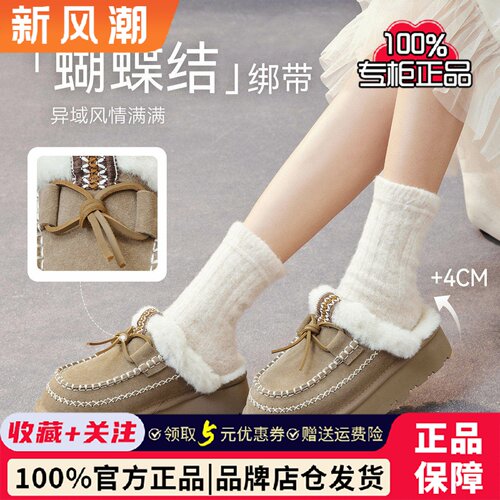 百思图冬季厚底加绒外穿时尚棉拖鞋毛毛鞋勃肯鞋雪地靴女L0328DH5